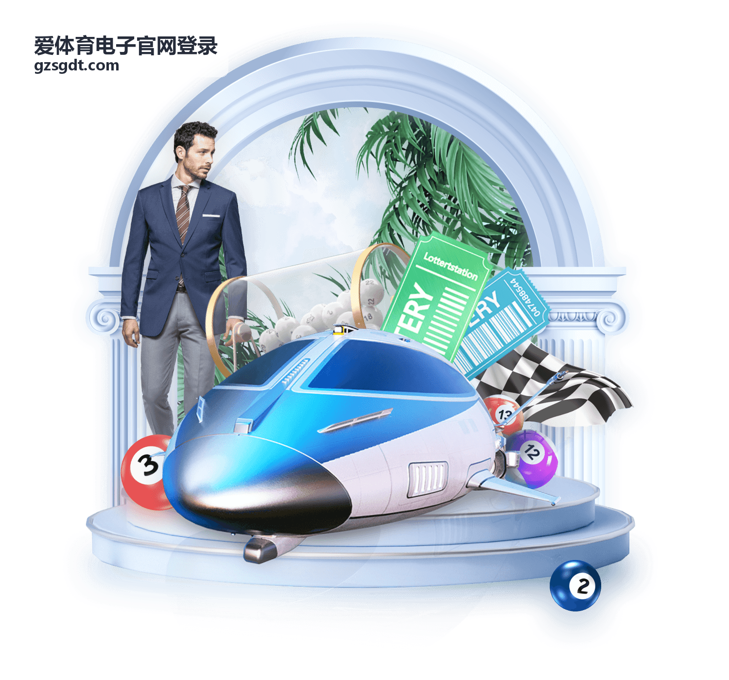 爱体育电子官网登录后查看实时比分